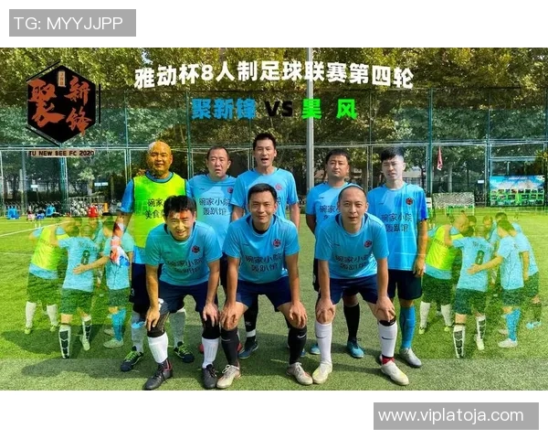 蓝十字与波特莫尔联的激烈对决揭示足球战术的精彩与魅力