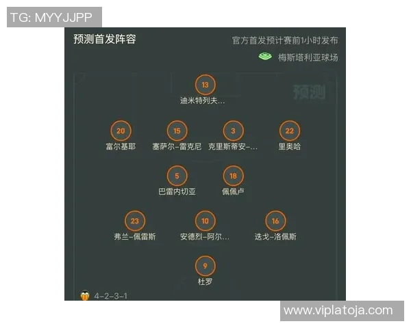 西甲8月13日比赛日程安排及看点解析