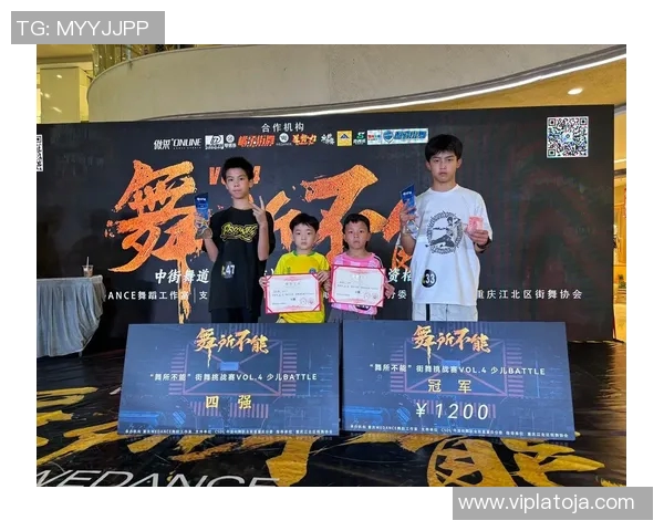 赛后分析：北京街舞队与重庆街舞队的战术对决与精彩瞬间回顾