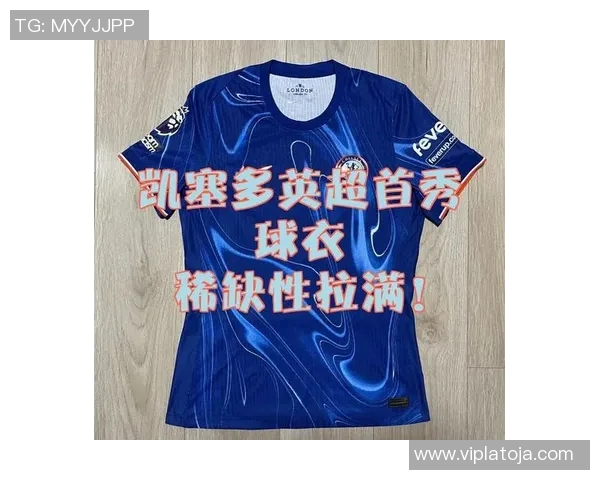 15号球服足球明星同款热销中穿上它感受赛场激情与荣耀