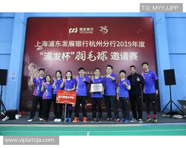 上海羽毛球队在邀请赛中的耐力表现分析与启示